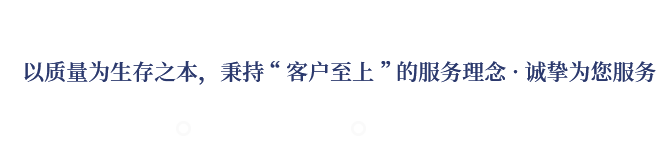專(zhuān)業(yè)致力于EPS、GRC構(gòu)件等新型建筑材料